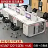Escritorio de Oficina Moderno Sencillo y Juego de Sillas Doble Persona Escritorio de Computadora para Personal Escritorio de Oficina para Cuatro Personas Escritorio para Empleado No