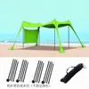 Toldo de Lycra transfronteiriço para sol de praia ao ar livre, à prova de vento e à prova de sol, adequado para acampamento à beira-mar, piqueniques, pesca, tenda portátil