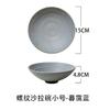 Comercio Exterior Vajilla Individual Recogiendo Cubo Retro Tazón Hogar Roscado Tazón de Verduras Fruta Tazón para Ensalada Cerámica Estilo Japonés Tazón Pulcro