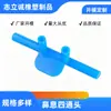 Producción y Procesamiento de Moldes para Conector Nasal de Silicona para Respiración, Molde de Conector de Cuatro Vías de Silicona para Respiración Nasal