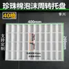 Dongguan 150 compartimentos Forro de algodón perlado Anillo Hardware Joyería Envío de vuelta Express Logística Bandeja de esponja de espuma a prueba de golpes