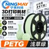 Filamento de Impressão 3D Ningmei Technology PETG vermelho básico adequado para Creality Farm 1,75 mm Peso Real 1 kg