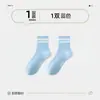 Calcetines de Algodón para Mujer, Resistentes al Olor, de Media Pantorrilla, Finos para Verano, Nuevo Modelo Popular 2025, Calcetines Deportivos de Moda para Verano, Adecuados para Estudiantes de Secundaria