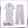 Nuevo Traje Casual de Seda de Hielo 2026 Primavera y Verano Nuevo Conjunto de Pijama de Tres Piezas Cómodo Casual Agradable a la Piel Ropa para el Hogar
