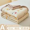 Colcha de Verão de Algodão Lavado de Desenho Animado Classe a Lavável à Máquina Infantil Colcha para Ar Condicionado Presente de Verão Colcha de Verão Colcha de Verão Fina