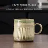 Taza de café cocida en horno con patrón vertical, taza de cerámica, taza de gran capacidad para uso doméstico, taza para beber, taza de té, taza de leche, taza de desayuno