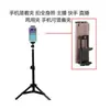 Clip para Teléfono Móvil Soporte para Transmisión en Vivo Clip para Tableta Ajustable Multifuncional Horizontal y Vertical Foto Palo Selfie Universal Cabezal de Clip para Trípode