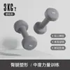 Mancuernas Recubiertas de Plástico para Fitness Femenino en Casa Mancuernas para Estudiantes Varones para Niños de 6 a 12 Años Hierro Fundido 1 kg Mancuernas Pequeñas Cadena de Suministro