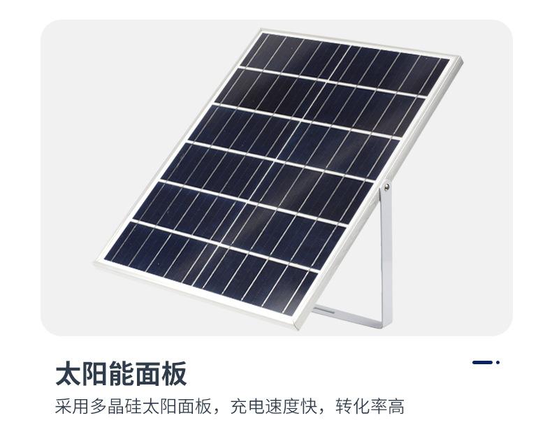 投光灯太阳能板_28