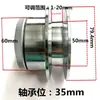 Rueda guía ajustable rueda de acero ancho ajustable rueda guía estrecha para máquina bobinadora máquina de impresión rueda guía para máquina bobinadora 1mm-25mm