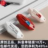 [Hecho con Corazón] Cuchillo de Arte Doméstico Diamond Boxer Navaja de Desempaque con Rebote Automático Magnético Antiadherente Duradero para Transportar