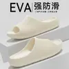 Pantuflas de verano para mujer para uso en exteriores, entrega rápida desde el Almacén Lightning, pantuflas de pareja, pantuflas silenciosas, suaves y cómodas para hombre para interiores