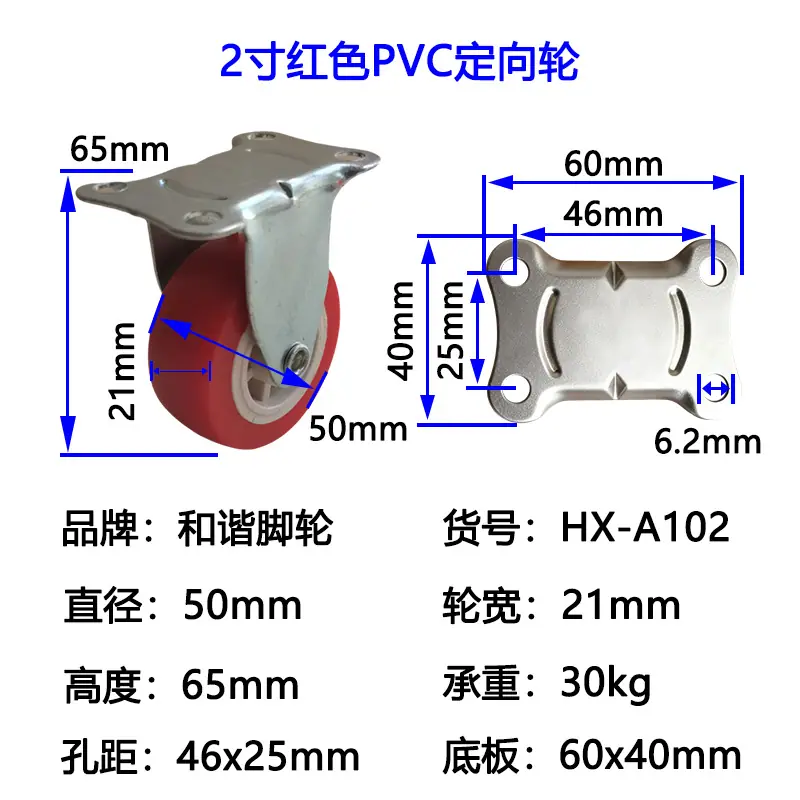 红轮6.png
