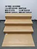 Baldosas Antideslizantes para Peldaños de Escalera de 1.2m con Grano de Madera Mate Antiguo, Bordes Curvos Integrados y Acabado Glaseado de una Sola Pieza