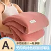 Manta Muji Tipo A Aconchegante de Veludo Leite Qualidade Manta de Sesta Manta para Sofá de Escritório Cobertor Quente Individual