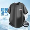 2026 Camiseta de Hielo Fino Transpirable de Secado Rápido con Estampado de Malla para Hombre Manga Corta Media Manga Talla Grande Top Deportivo para Hombre