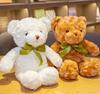 Nueva muñeca de agarre de ocho pulgadas lanzamiento de boda muñeco de peluche muñeca de tela muñeca linda regalo de empuje