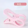 Pinzas multifuncionales para ropa y edredones del hogar, pinzas dobles grandes y fuertes para edredones, pinzas de plástico para secar, pinzas a prueba de viento