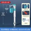 Inodoro Inodoro de Sentadilla Cisterna Válvula de Entrada Válvula de Descarga Accesorios para Hoyo de Sentadilla Baño Inodoro Antiguo Dispositivo de Suministro de Agua para Cisterna