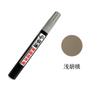 Hua Tao Bolígrafo de Pintura Reparación de Suelos Muebles de Madera Maciza Bolígrafo para Rayones Tecnología Pintura para Madera Laca Color Bolígrafo de Reparación Bolígrafo de Pintura