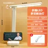 Abajur de mesa dobrável LED, proteção para os olhos, abajur de cabeceira, estudo, ambiente especial, luz noturna USB, quarto, dormitório, lâmpada de leitura