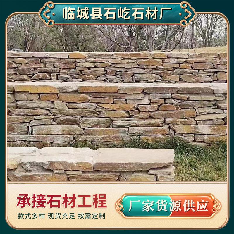 红片石红色料石青石护坡石手搬块垒墙石红砂岩毛石料毛石挡土墙石