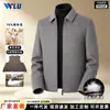 Chaqueta de Lana para Hombre para Otoño e Invierno, Estilo Corto con Solapa y Cremallera, Engrosada y Cálida, Rellena de Plumas, Abrigo de Lana de Doble Cara para Papás de Mediana Edad
