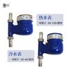 Medidor de Agua Caliente y Fría Vertical de Acero Inoxidable para Grifo Doméstico, Medidor de Agua Vertical Estándar Nacional, 1/2 Pulgada, 3/4 Pulgada, Dn1520
