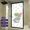 Pegatina para Puerta Corredera de Cocina con Acuarela de Suculentas, Vidrio Esmerilado para Privacidad, Ventana Anti-Miradas Indiscretas, Pegatina Fresca, Transparente a la Luz pero No Permite Ver a Través