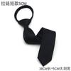 Vestido Unissex Largo 8CM Casual Estreito 5/6CM Simples Zíper Sem Mangas Gravata Fosco Preto Puro