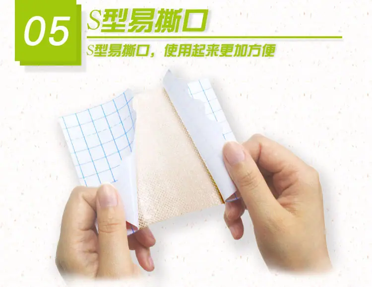 肤色无纺布_08.jpg