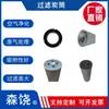 Cartucho de Filtro Purificador de Ar de Carvão Ativado Recipiente de Filtro Cilindro de Filtro de Carbono 304 Purificação de Fumaça de Óleo Galvanizado Cilindro de Carbono para Filtro Moldagem por Sopro