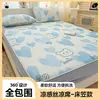 2026 Primavera y Verano Nuevo Estilo Fresco Tipo Sábana de Cama de Esterilla de Seda