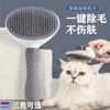 Peine para Quitar Pelo de Perro, Peine para Gato, Limpiador de Pelo de Perro, Quita Pelo Flotante, Peine de Agujas para Teddy Bichon, Suministros para Mascotas de Baño Esponjoso