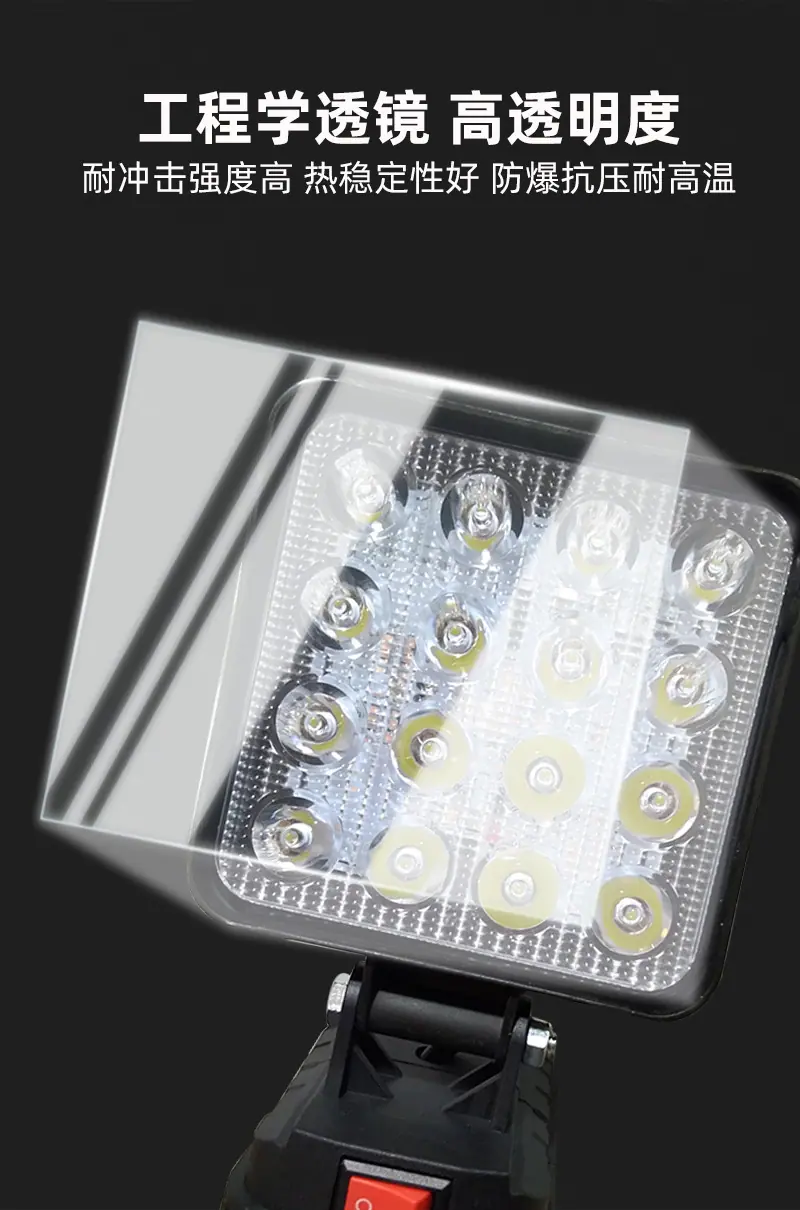 4寸单独链接详情_04