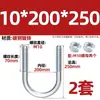 Perno U galvanizado, tornillo U extendido con juego de tuercas, abrazadera para tubería, conector fijo, hebilla, aro, abrazadera para tubería