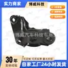 Adequado para Volkswagen Touron 17-3Qf199232C Bucha de Suspensão
