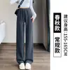 Pantalones de algodón de pierna ancha para mujer, nuevo estilo primavera, otoño e invierno, forrados de polar, para figuras petite, pantalones deportivos ajustados rectos, pantalones deportivos casuales holgados