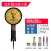 Base Magnética para Relógio Comparador de Alavanca Mitutoyo Taiwan Indicador de Medição Mecânica Sonda Agulha de Medição Calibração Cabeça do Relógio Comparador Magnético