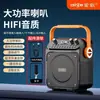 Altavoz Bluetooth Aige T35 Danza Cuadrada Alto Volumen Alta Calidad Portátil Karaoke Casero Altavoz Pequeño Nuevo Modelo 2025