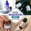 Adesivos para Frascos de Óleo Essencial, Embalagens Personalizadas para Produtos de Skincare, Design Autoadesivo à Prova d'Água, Frasco de Perfume Vazio, Rótulos Cosméticos