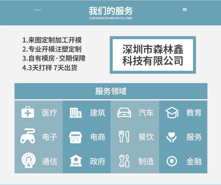 无线端_05.jpg