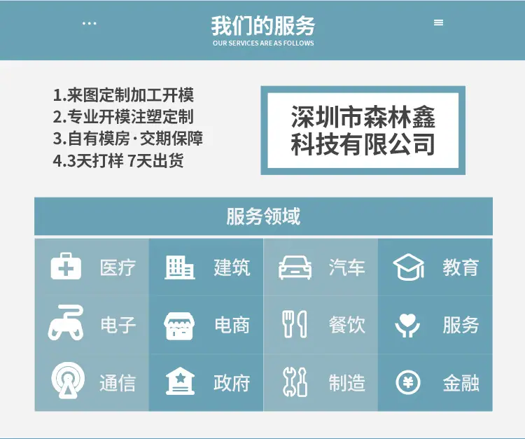 无线端_05.jpg