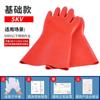 Guantes Aislantes Antichoque Alta Tensión Electricista Energía 220V Caucho 10Kv12Kv35Kv380V Antiestático Antielectricidad