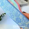 Cinta Iridiscente Colorida con Acentos Dorados, Presentando Pequeñas Flores de Estilo Chino Tradicional, 1.5 cm de Ancho, Adecuada para Ropa, Lazos y Accesorios para Ropa de Muñecas