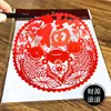 Corte de Papel Weixian del Año de la Oveja, Flores de Papel Xuan para Ventanas, Cultura Tradicional Roja de Doble Cara Tallada a Mano, Rojo Brillante de Doble Cara Hecho a Mano