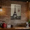 Letrero Metálico de Souvenir de Viaje Paisajístico Arte de Pared Nórdico 30*40cm Pintura de Lata Decoración Personalizada para Restaurante