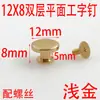 Clavos Planos en Forma de I de Doble Capa de 12 mm, Suministro de Guangzhou, Tornillos de Aleación, Clavos Planos, Accesorios para Muñeca de Funda de Teléfono