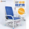 Silla-Cama de Compañía Compartida Tengyue, Diseñada Especialmente para Hospitales, con Escaneo Inteligente de Código QR, No Requiere Instalación, Cama Plegable de Compañía Compartida para Salas de Hospital