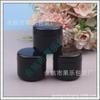 Frasco de Creme Preto 25g Frasco de Esmalte em Gel Frasco de Cera para Cabelo Frasco de Pomada 25ml Frasco de Máscara de Argila Frasco de Boca Larga Frasco de Creme Facial